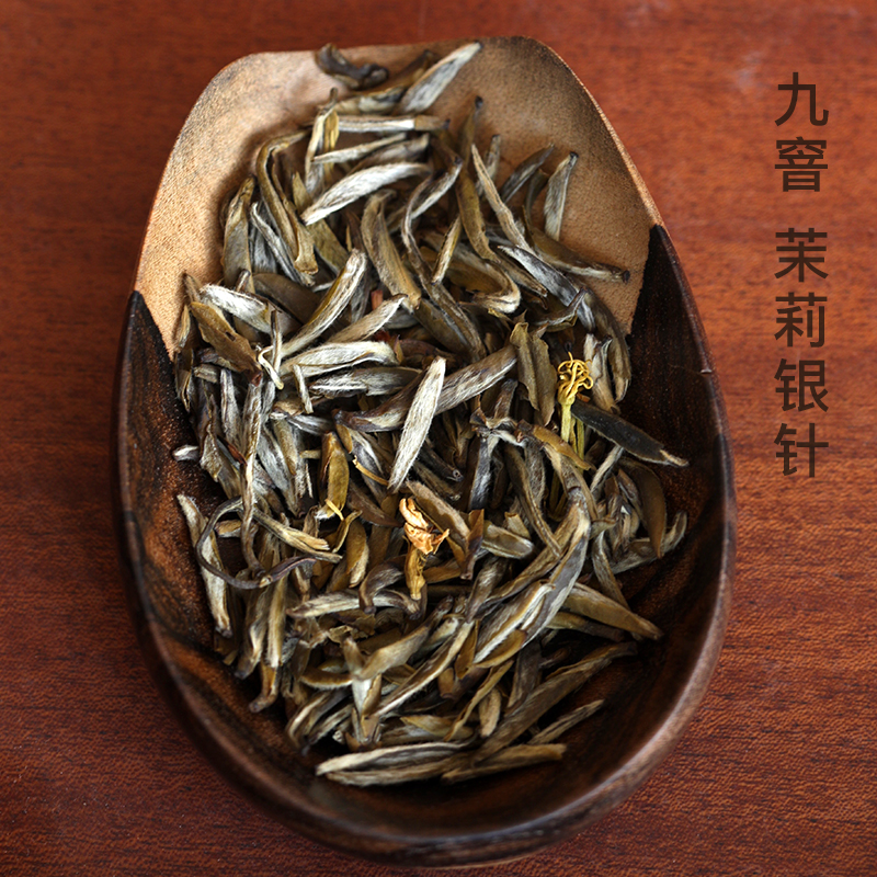 挑tea｜2023九窨茉莉银针｜茉莉花茶｜回甘清幽头采银针清新怡人-图2