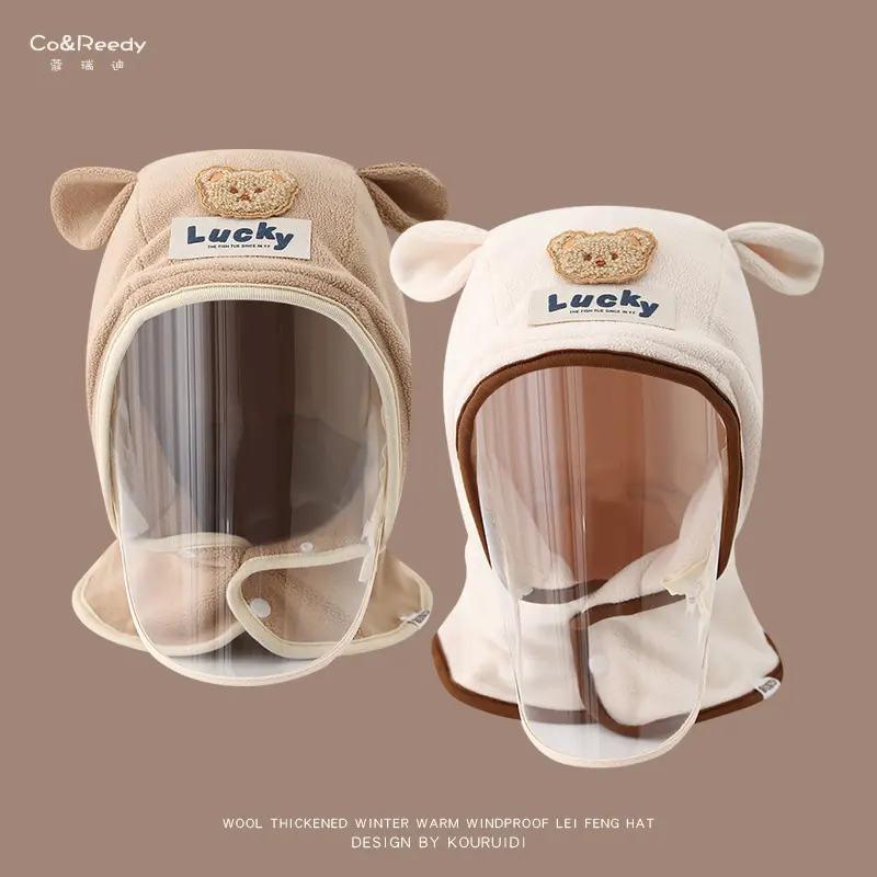 宝宝帽子秋冬季围巾一体帽防风面罩防飞沫婴儿抗寒防护小熊儿童冬,淘宝优惠券,粉丝福利购,淘宝优惠卷