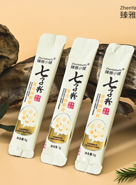 【中医消斑】臻雅小铺七子粉面膜