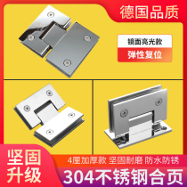 Bathroom glass door hinge 304 stainless steel bathroom door clip shower room door bathroom clip no frame glass door hinge