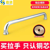 shower room handle bathroom toilet glass door handle shower mobile door handle 304 stainless steel hole distance 440 copper