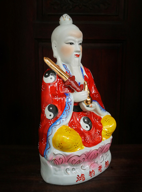陶瓷鸿钧老祖神像太乙真人家居镇宅佛像供奉摆件