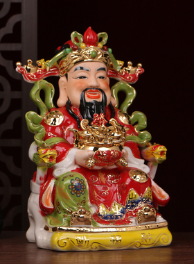 陶瓷财神爷范蠡招财神像家居摆件