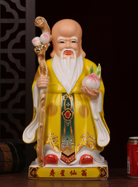 陶瓷老寿星福寿南极仙翁老人神像