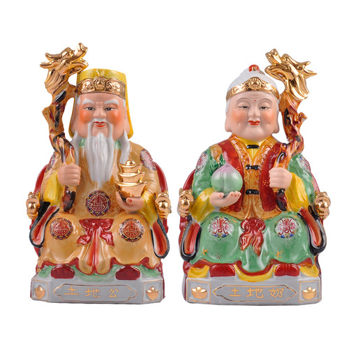 陶瓷五彩土地公土地婆神像福德正神土地爷奶家居镇宅佛像供奉摆件 - 图3