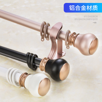 Upscale thickened Roman rod window curtain rod Single-lever double-bar Curtain Track Mute rod Sub-tie Rod Bracket Accessories Punch