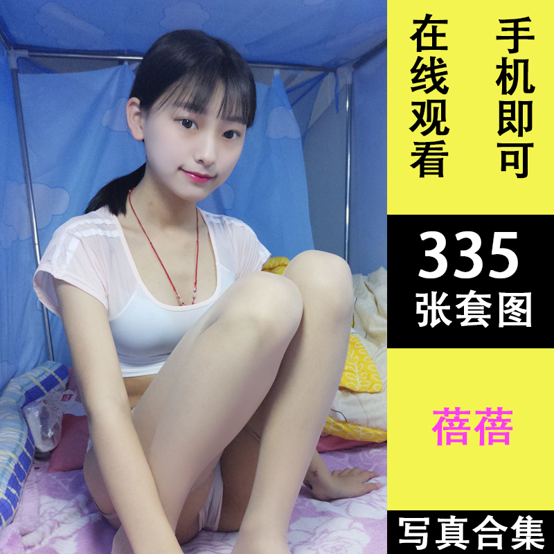 女性写真集 新人首单立减十元 21年8月 淘宝海外 女性写真集 新人首单立减十元 21年8月 淘宝海外