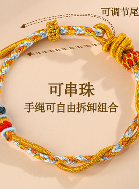 批发2025新款蛇年生肖本命年蛇化龙绳手工手链编织手绳饰品定制