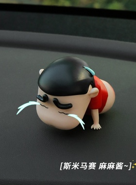 EMO屁股打肿蜡笔小新手办盲盒可爱家居车载摆件玩具潮玩公仔礼物