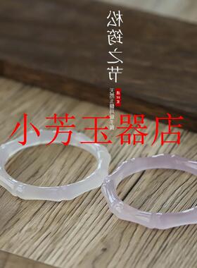 松筠之节竹节手镯玛瑙白冰紫罗兰