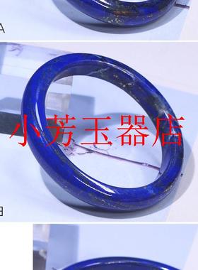 精选缅甸老坑百搭青金石手镯阿富汗原矿帝王青金手镯多款式女生款