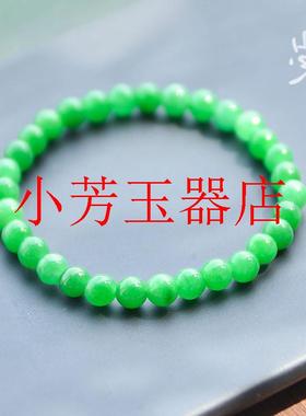 帝王绿翡翠满绿算盘圆珠手串阳绿男女款精美玉石手链转运珠圆珠串