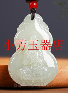 和田玉本命佛吊坠男女千手观音属鼠文殊普贤虚空藏菩萨虎白玉项链