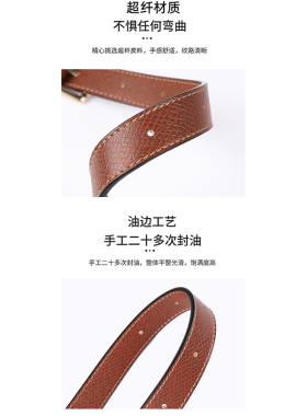 珑骧肩带小号短柄龙骧肩带改造