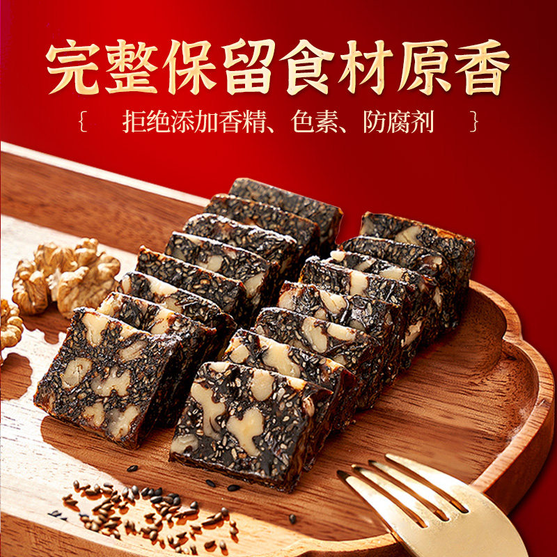 仲景阿胶糕即食固元滋补神妈妈补气血养颜送礼官方正品礼盒张仲景