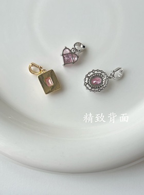 That'sIt樱粉晶灵小米珠子吊坠