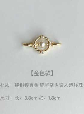 短款行星万能扣吊坠时尚造型