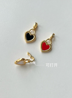 That'sIt爱心双面可拆卸万能扣