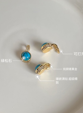 That'sIt绿松石可拆卸开扣吊坠