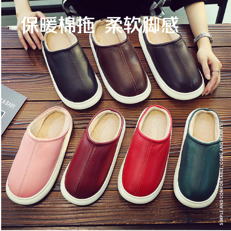 全真皮防水秋冬棉拖鞋季外穿加绒保暖厚底女士踩屎感室内棉鞋男款,淘宝优惠券,粉丝福利购,淘宝优惠卷