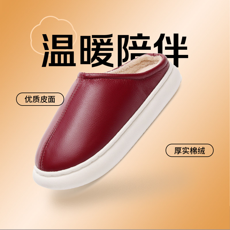 全真皮防水秋冬棉拖鞋季外穿加绒保暖厚底女士踩屎感室内棉鞋男款,淘宝优惠券,粉丝福利购,淘宝优惠卷