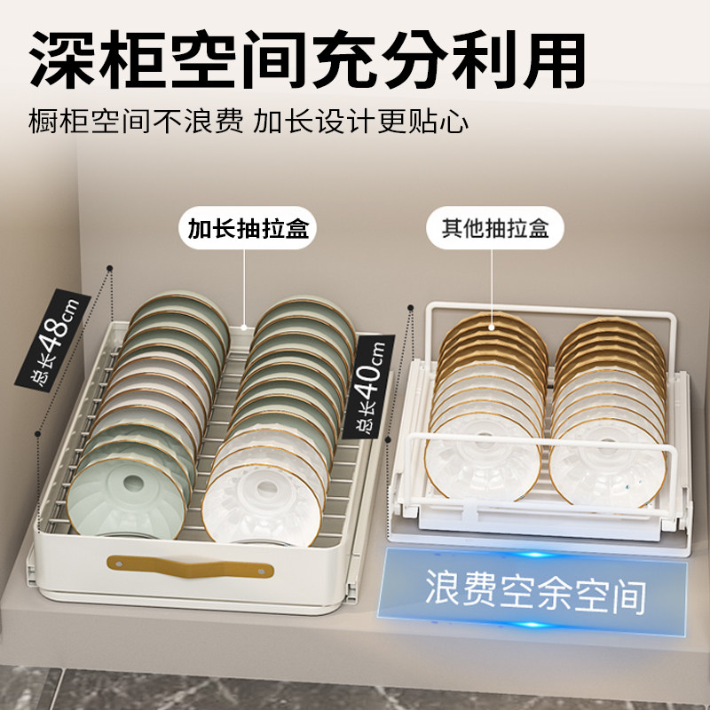 不锈钢碗碟收纳架厨房橱柜内置物架抽屉式拉篮抽拉碗柜沥水碗盘架,淘宝优惠券,粉丝福利购,淘宝优惠卷