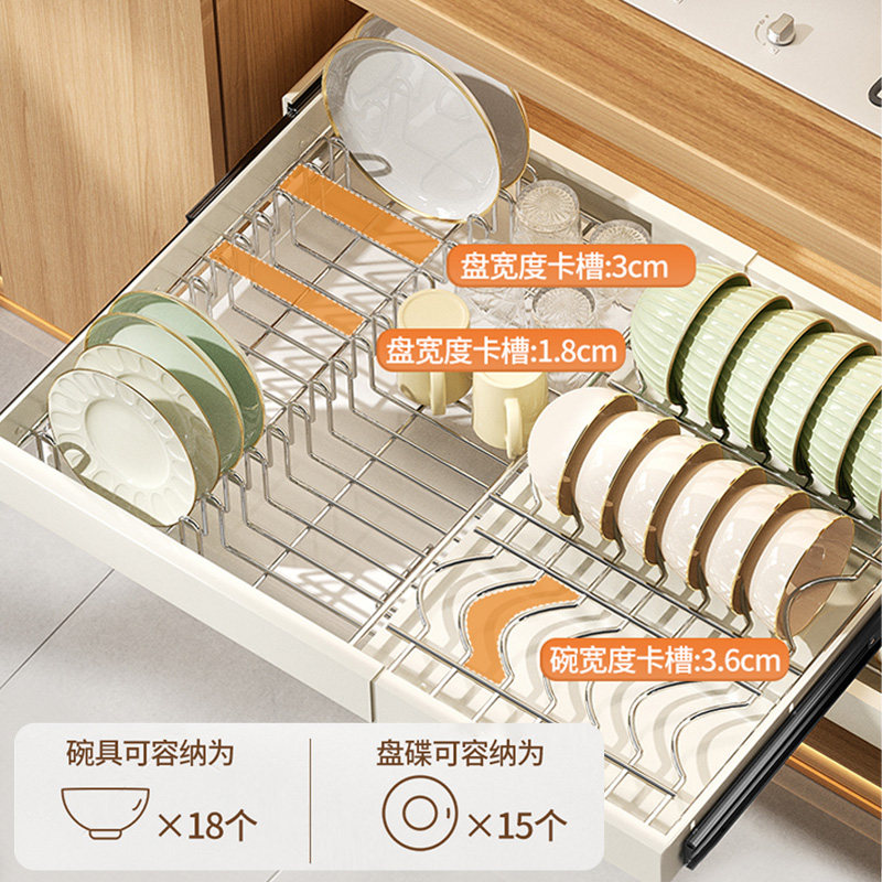 厨伴不锈钢橱柜拉篮厨房抽屉式可伸缩沥水架免打孔抽拉碗碟收纳架,淘宝优惠券,粉丝福利购,淘宝优惠卷