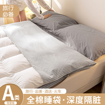 Total Cotton Hotel Sepal Sleeping Bag Washed Cotton Portable Integrated travel Pure Cotton Double Travel Bed cover Travel