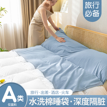 Sepal Sleeping Bag Single Train Travel Bed Linen By Hood Tourist Hotel Travel Portable Integrated Part-cotton Pure Cotton