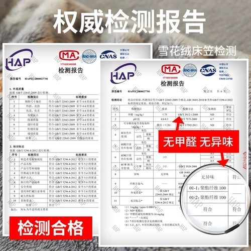 南极人 Коралловая простыня на флисовой подкладке, фланелевый матрас, покрывало, нескользящая пылезащитная крышка, увеличенная толщина