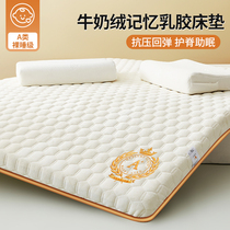 Thickened Warm Milk Suede Mattress Upholstered Home Autumn Winter Lamb Suede Bedding Mat Quilted By Dorm Students Solo