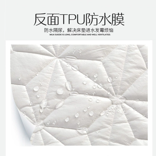 Детский водонепроницаемый тонкий нескользящий матрас для домашнего использования, 1.2м