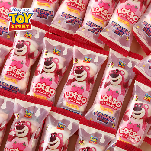 迪士尼草莓味扭扭棉花糖儿童小零食结婚喜糖婚庆糖果小包装结婚庆 - 图0