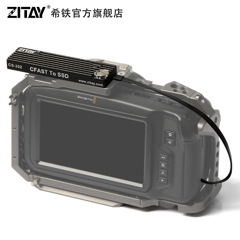 希铁CFAST TO SSD转换器SATA M.2 bmpcc4k 6K科莫多ZCAM E2 CS05 - 图0