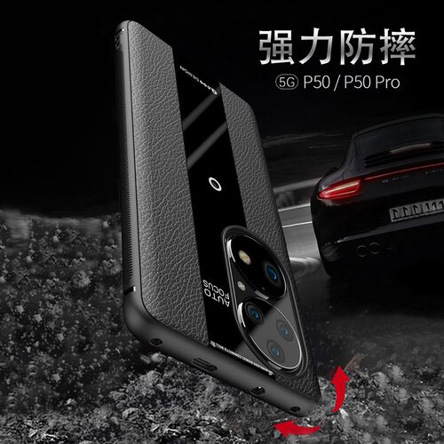 酷米佳适用于华为P50手机壳保时捷P50Pro全包p50e皮纹保护套por硅胶防摔5G女男士pr0新款限量版huawei外壳 - 图1