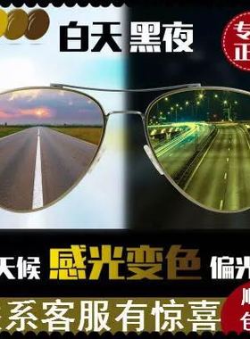 墨镜防远光灯可配近视太阳眼镜