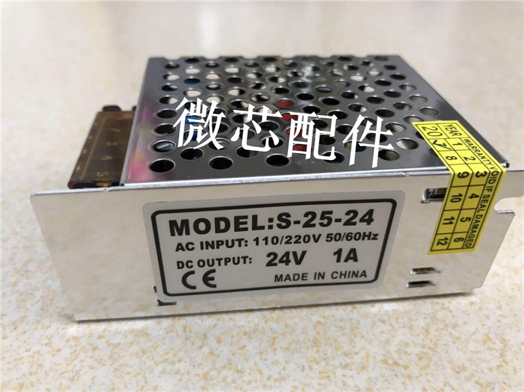 MODEL S-25-24开关电源24V1A直流稳压变压器LED灯带安防监控设备