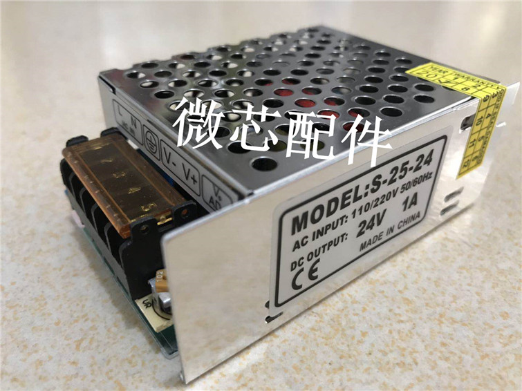 MODEL S-25-24开关电源24V1A直流稳压变压器LED灯带安防监控设备