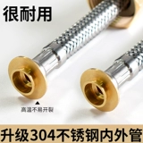 304 душ из нержавеющей стали Хостер труба душ душ дождевой труб