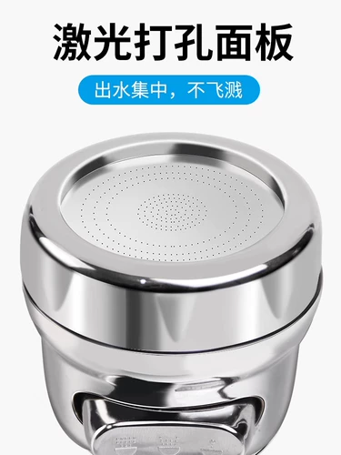 Кухонный смеситель универсальный удлинитель универсальный сустав вращающийся выход под давлением под давлением фильтра для всплеска гидроизоляции