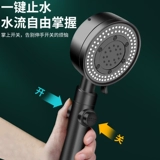 Насадка для душа Booster, бытовой водонагреватель для ванной комнаты, ванна, душ, насадка для душа, насадка для душа, цветочный солнцезащитный набор