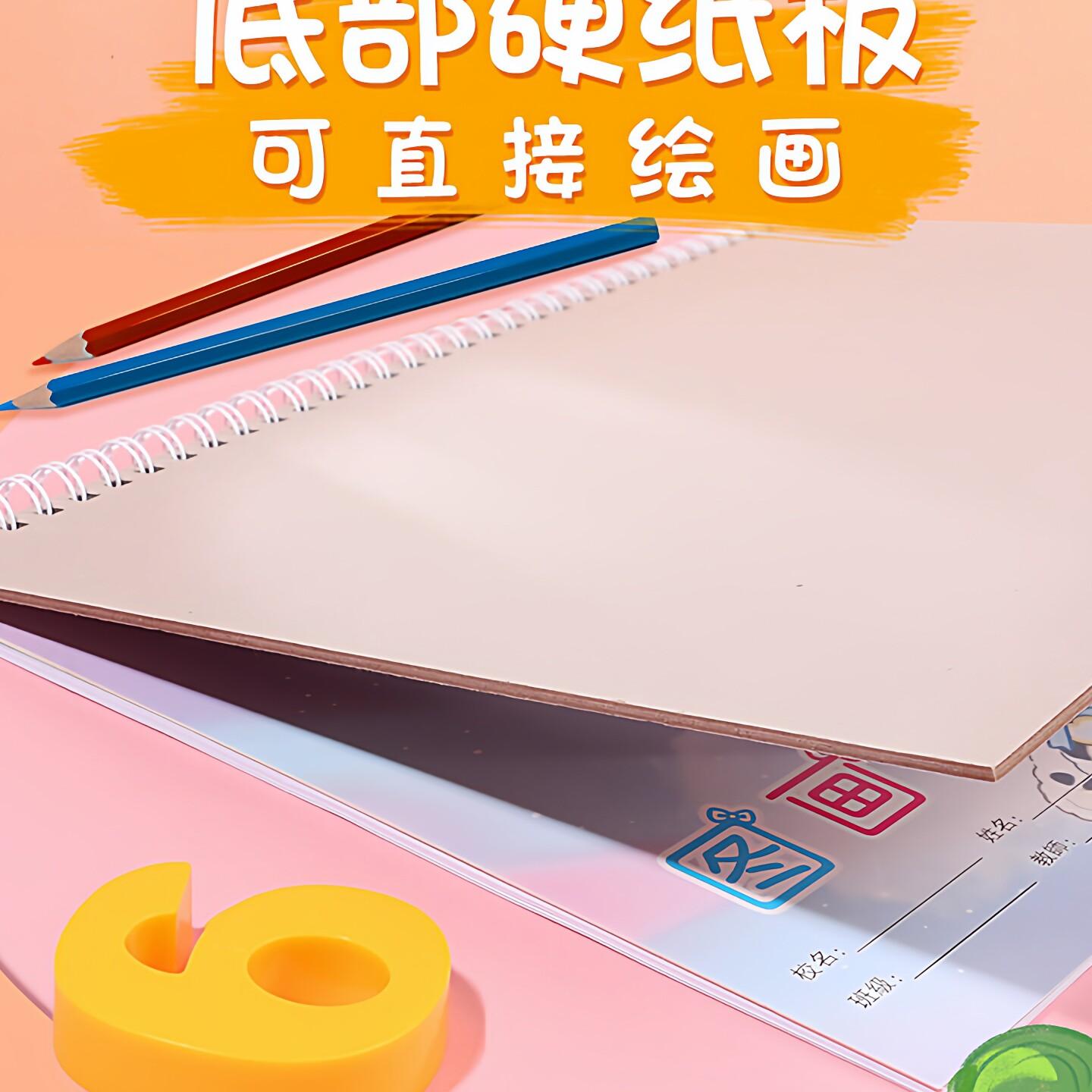 爱莎公主儿童A4画画本幼儿园中班大班空白图画本小学生冰雪奇缘女