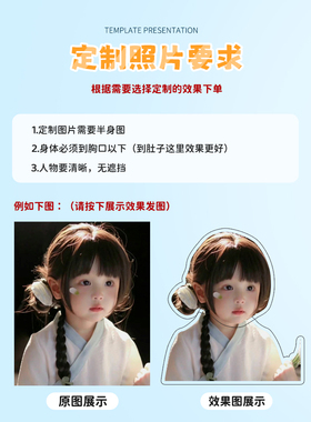 亚克力情侣免费抠图定制摇头摆件