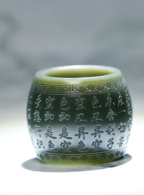 心经指环手把件新疆和田玉