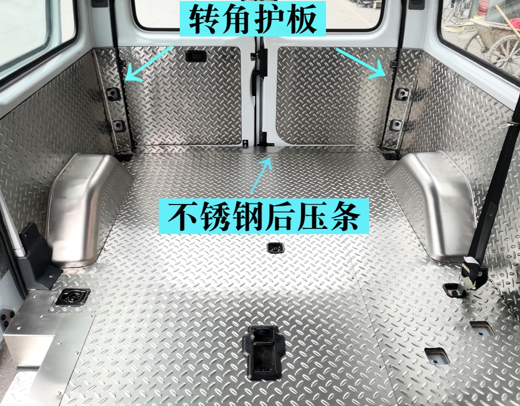 全顺改装新全顺配件特顺不锈钢地板座椅脚垫汽车铝经典福特大包围 - 图2