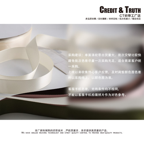 2cm 单面高密度丝带蛋糕鲜花包装蛋糕绳丝带缎带绸带涤纶带91米 - 图2