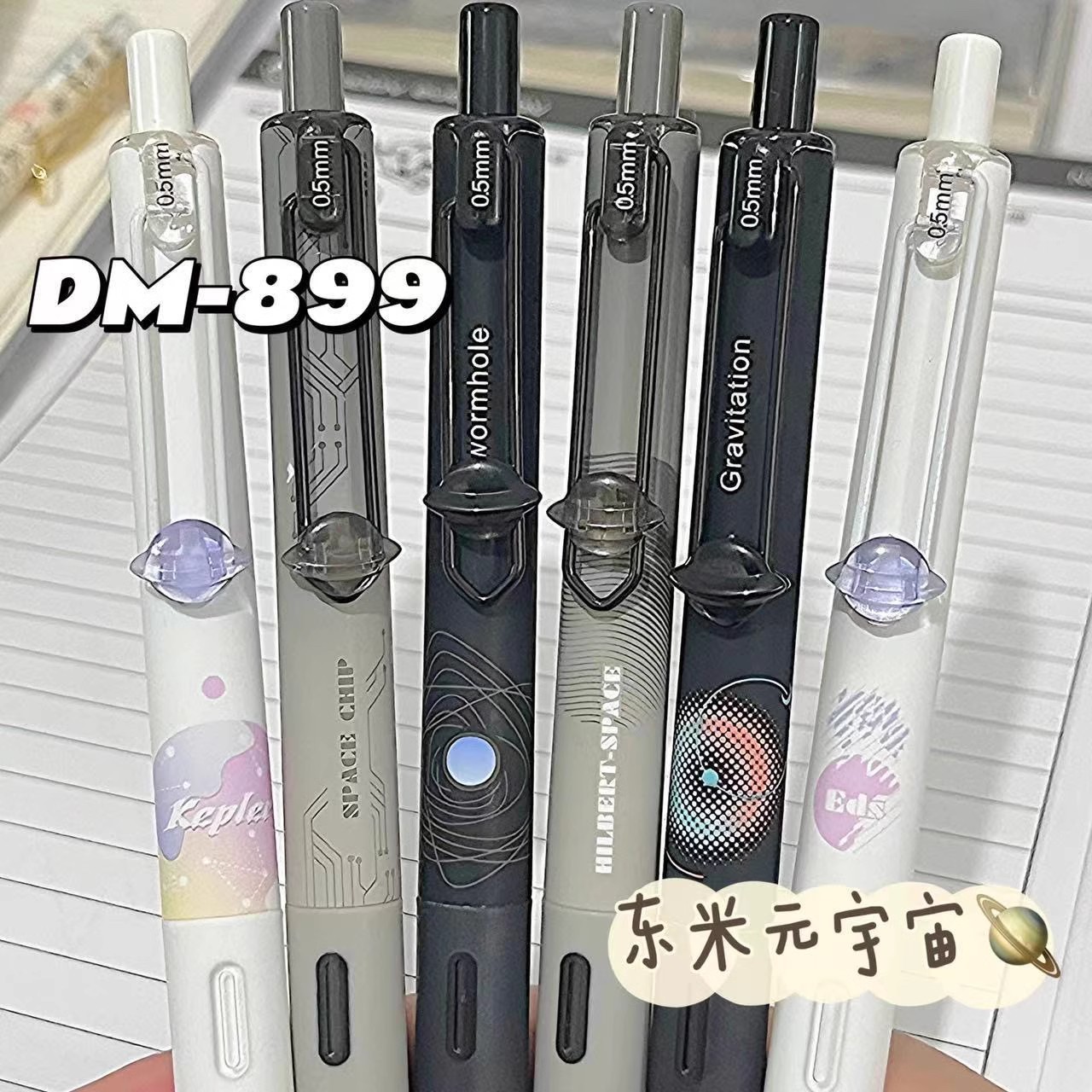 东米元宇宙DM899按动笔ins小众创意学生刷题笔大容量CS头速干黑笔 - 图3