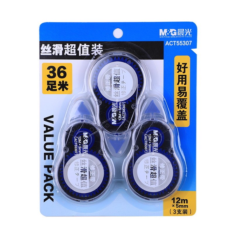 晨光修正带55307超值装学生办公款修正带36米足米好用改正带修正-图3