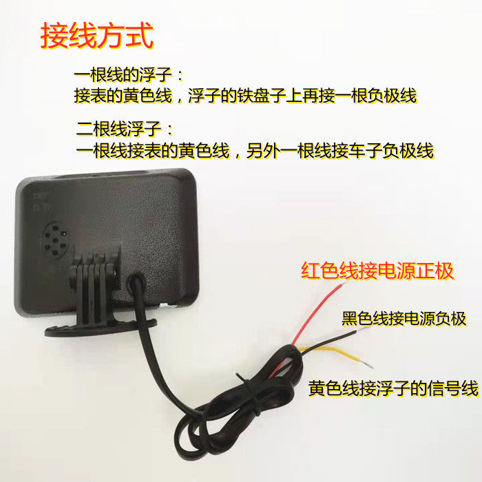 油量表燃油表12v24v通用油表显示器柴油汽油油量显示器-图2