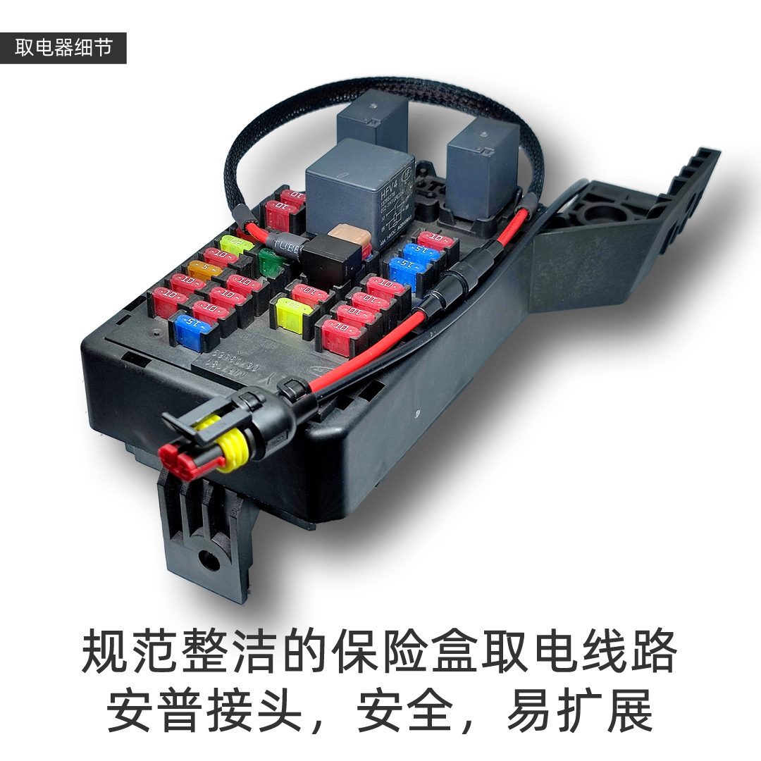 保险盒取电转USB手机QC快充行车记录仪TYPE-C口降压线24V12V转5V